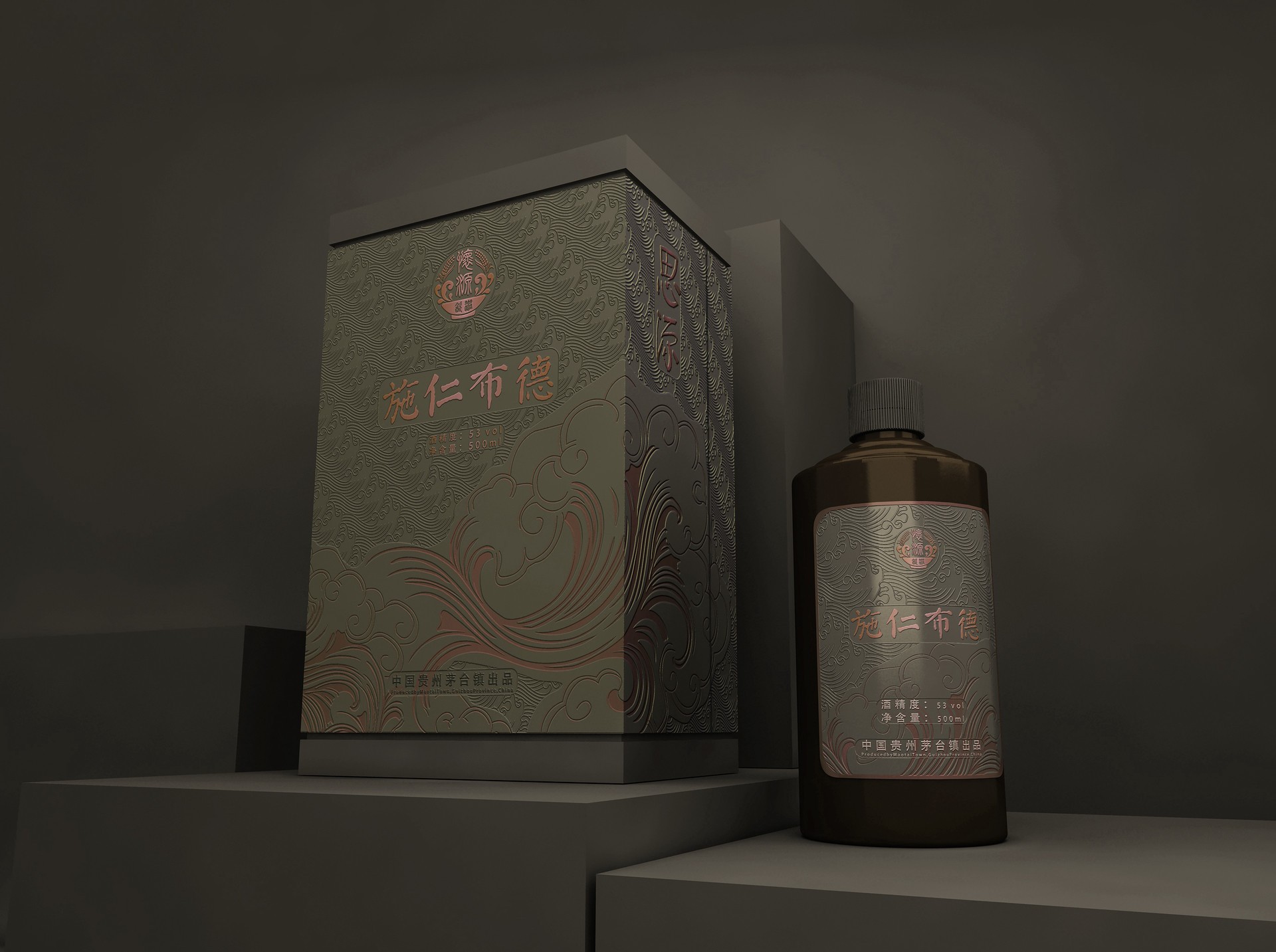 东洲思源酒